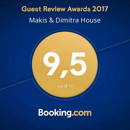 Makis & Dimitra House Palaiontsiflikion