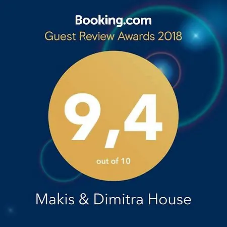 Holiday home Makis & Dimitra House Palaiontsiflikion