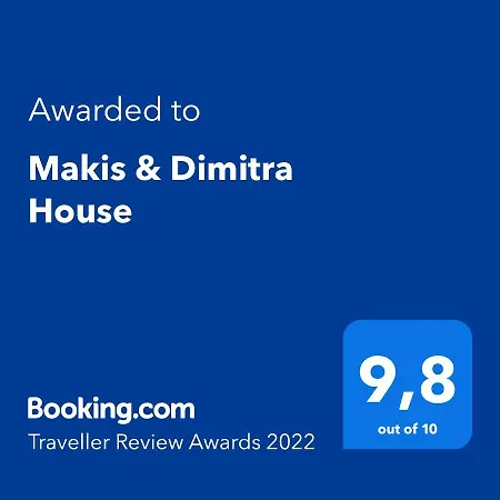 Holiday home Makis & Dimitra House